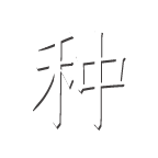 深圳外貿網站建設